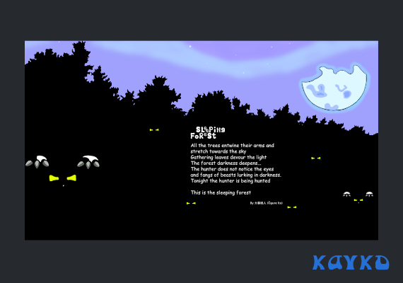 Zweites von drei Bilder für die Website www.sleepingforest.ch